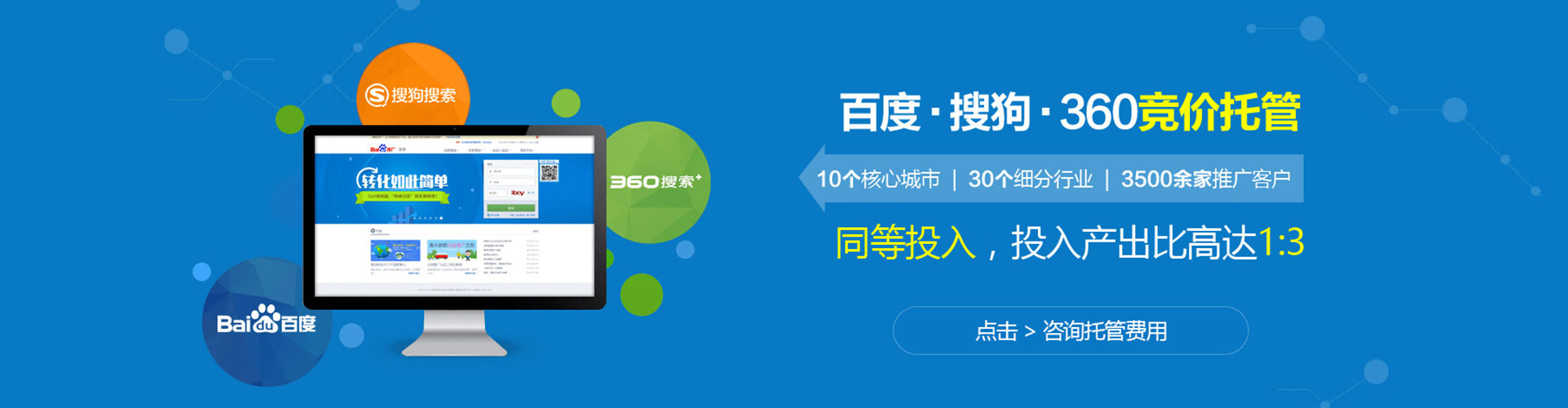 雁峰信息流优化师